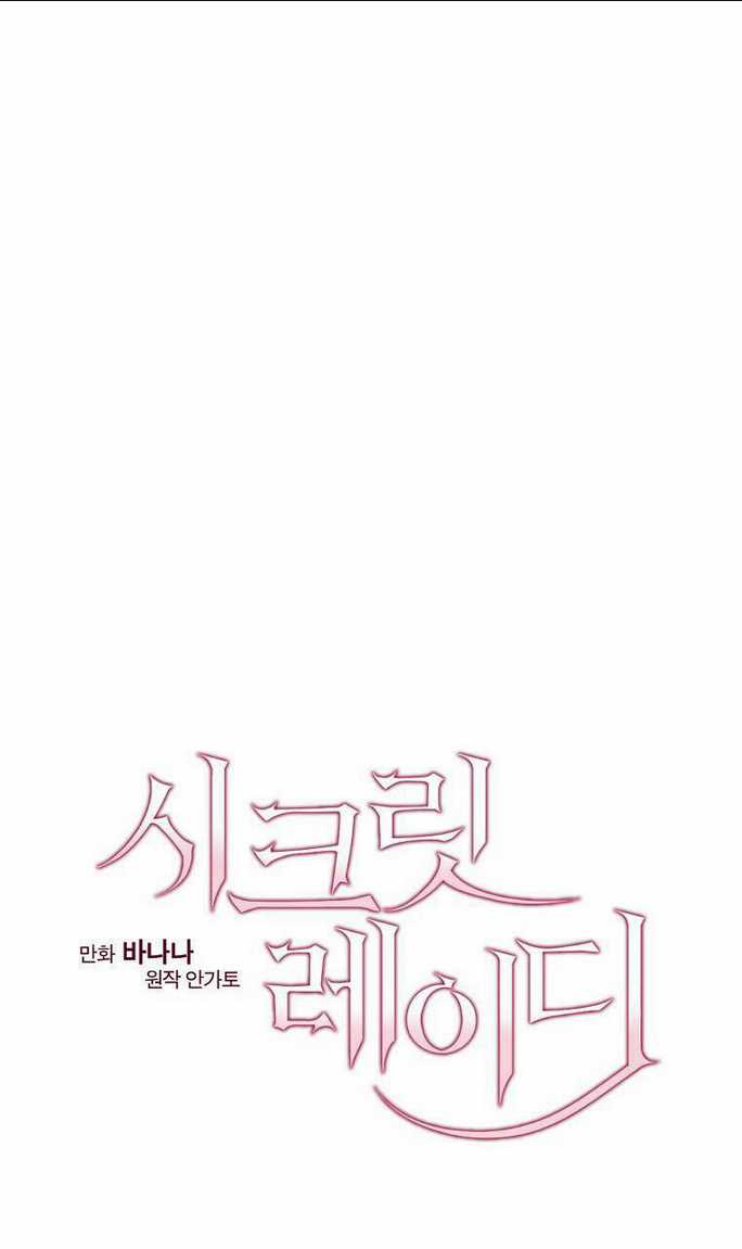 Bí Mật Của Quý Cô Chapter 66.1 trang 17