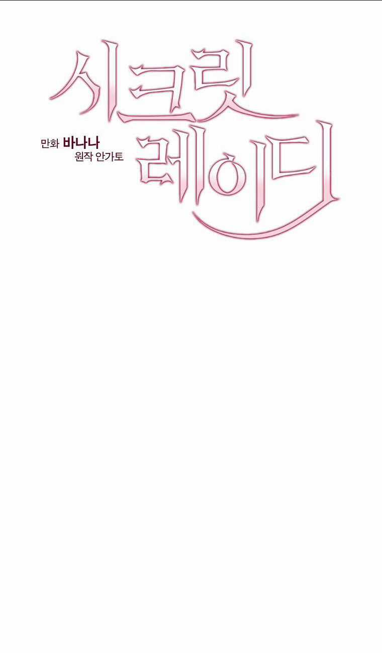 Bí Mật Của Quý Cô Chapter 67.1 trang 10