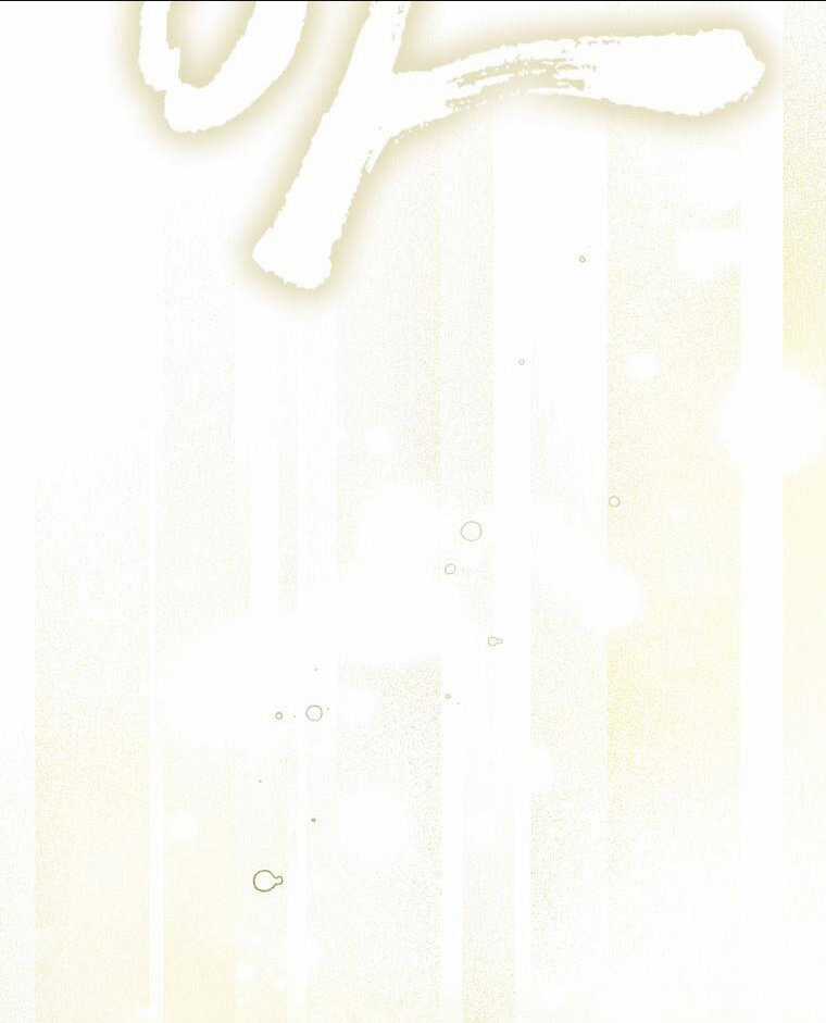 Bí Mật Của Quý Cô Chapter 67.1 trang 31