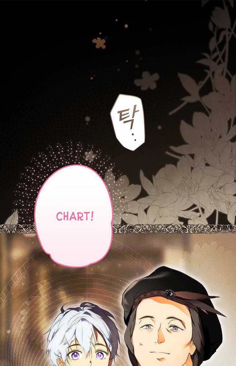 Bí Mật Của Quý Cô Chapter 69.1 trang 16