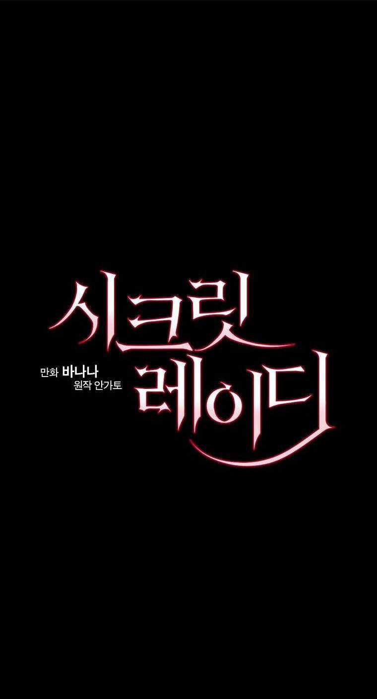 Bí Mật Của Quý Cô Chapter 70 trang 6