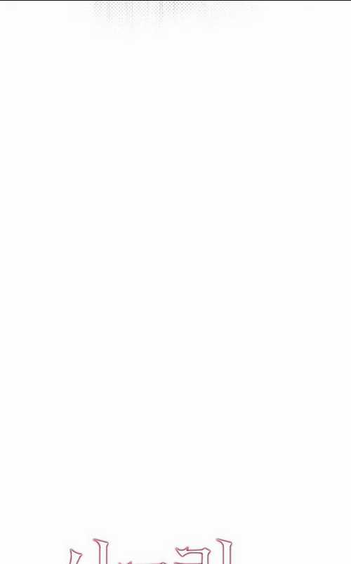 Bí Mật Của Quý Cô Chapter 73.1 trang 28