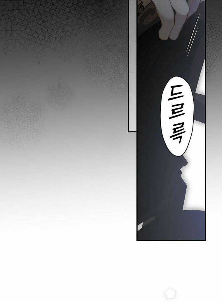 Bí Mật Của Quý Cô Chapter 74.1 trang 10