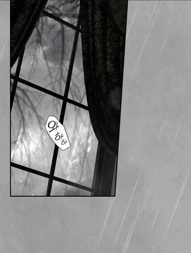 Bí Mật Của Quý Cô Chapter 74.1 trang 2