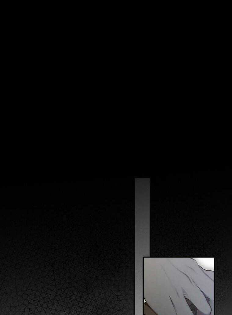 Bí Mật Của Quý Cô Chapter 74.1 trang 9