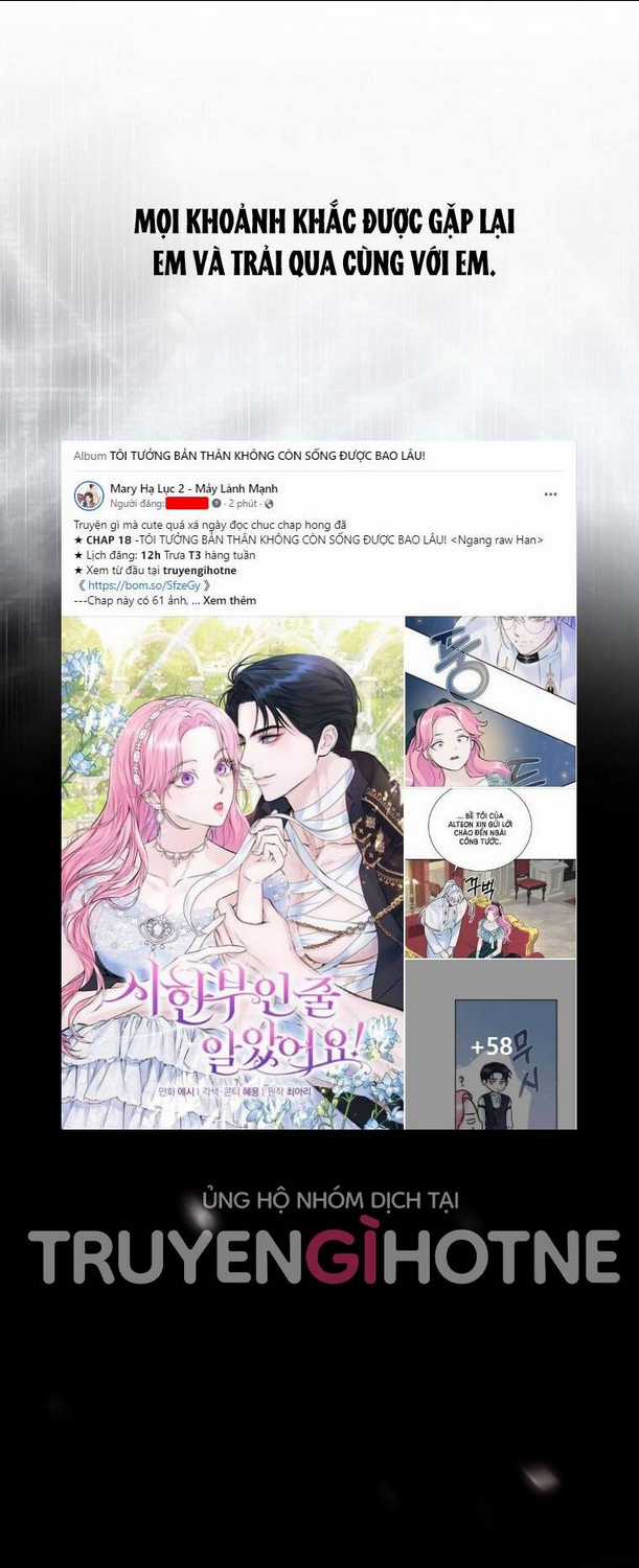 Bí Mật Của Quý Cô Chapter 74.2 trang 15