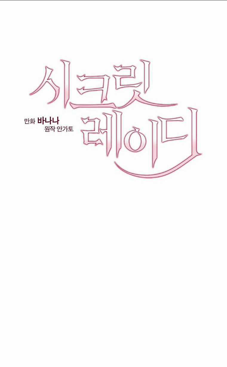 Bí Mật Của Quý Cô Chapter 75.1 trang 17