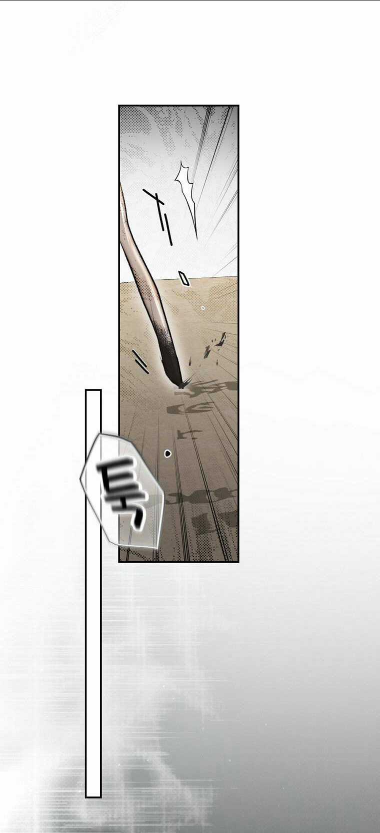 Bí Mật Của Quý Cô Chapter 75.2 trang 18