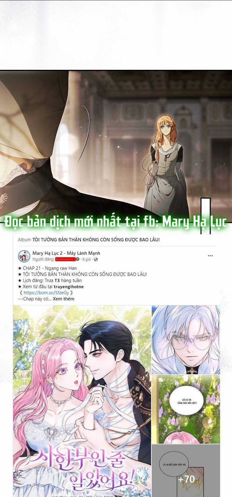 Bí Mật Của Quý Cô Chapter 76.1 trang 21