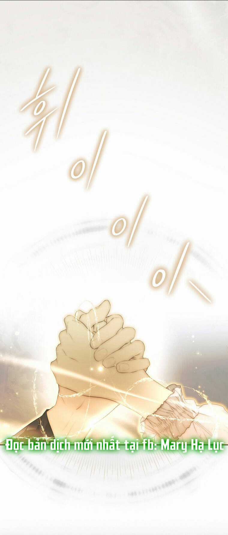 Bí Mật Của Quý Cô Chapter 76.2 trang 23