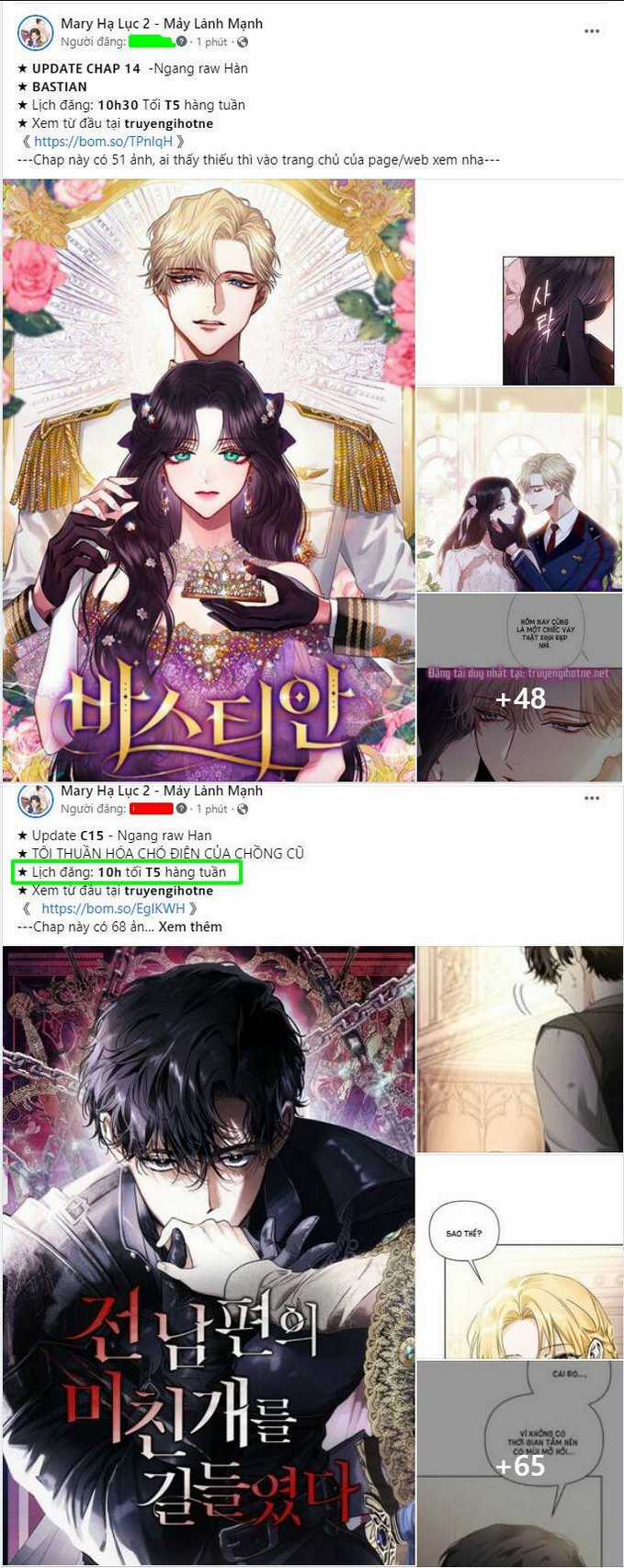 Bí Mật Của Quý Cô Chapter 77.1 trang 52