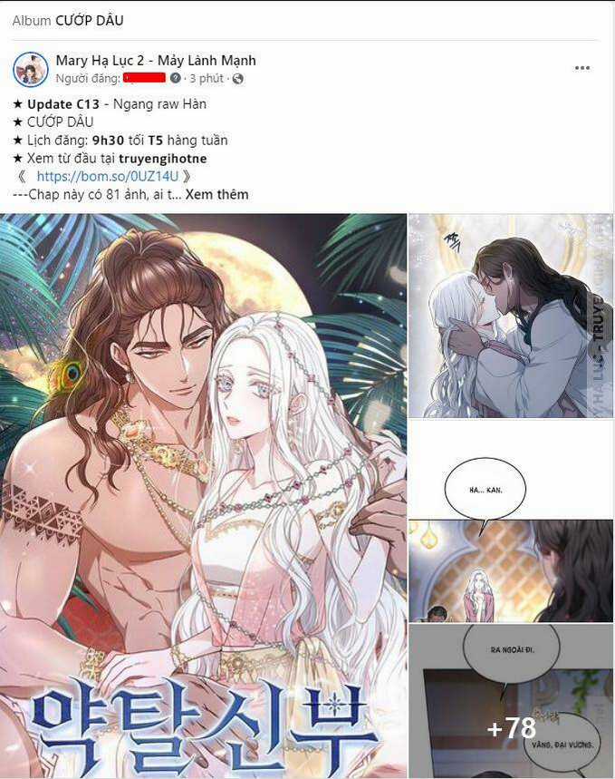 Bí Mật Của Quý Cô Chapter 77.1 trang 53