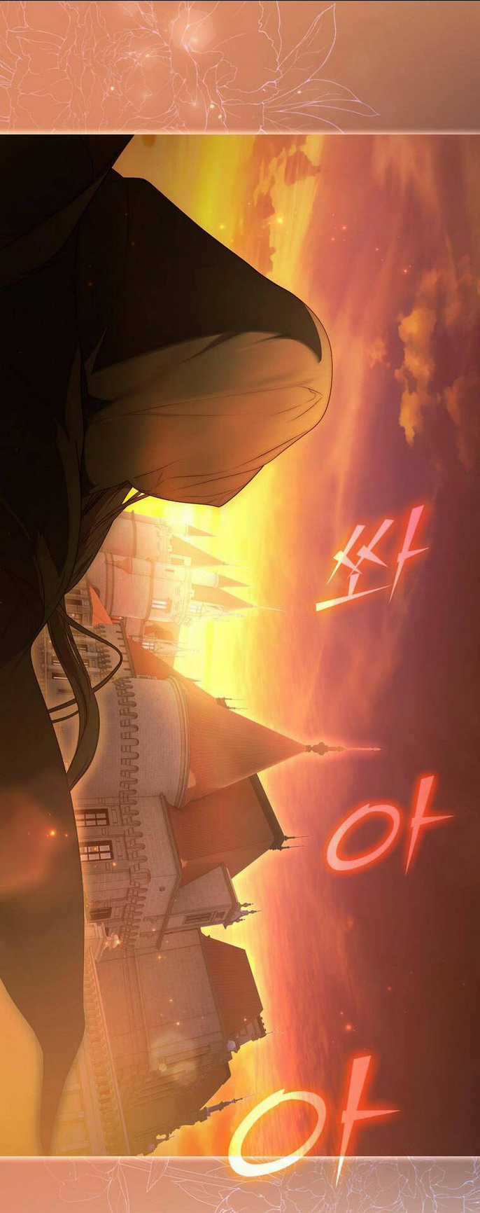 Bí Mật Của Quý Cô Chapter 77.2 trang 5