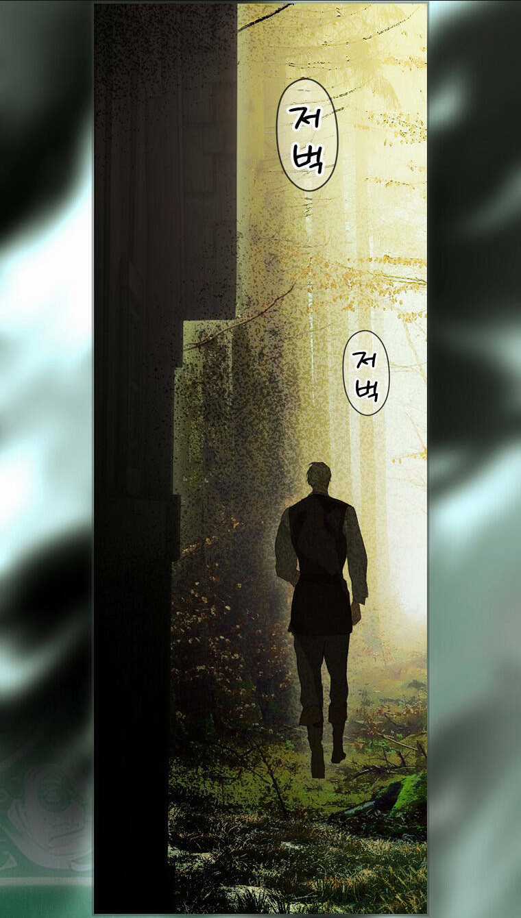 Bí Mật Của Quý Cô Chapter 79.2 trang 15