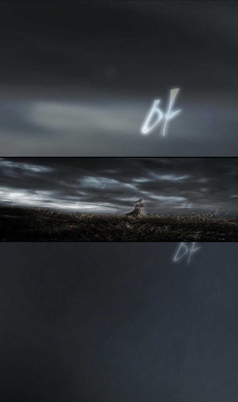 Bí Mật Của Quý Cô Chapter 79.2 trang 24