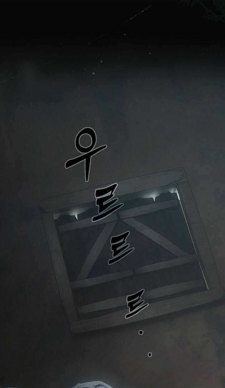 Bí Mật Của Quý Cô Chapter 80.1 trang 37