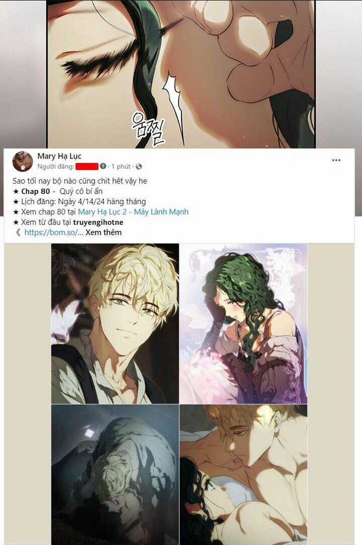 Bí Mật Của Quý Cô Chapter 80.1 trang 4