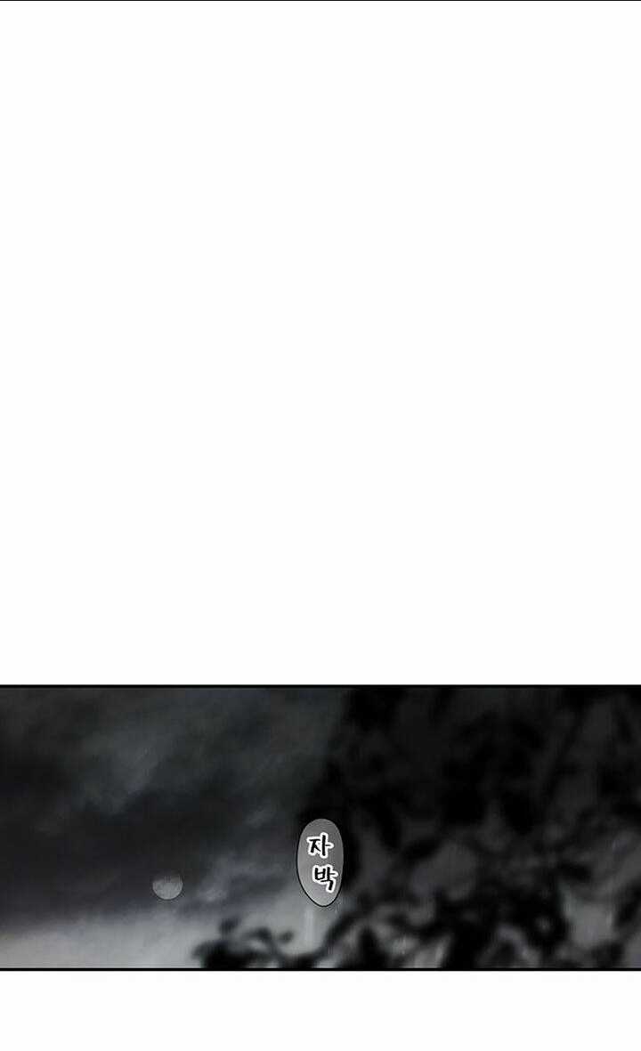 Bí Mật Của Quý Cô Chapter 80.1 trang 41