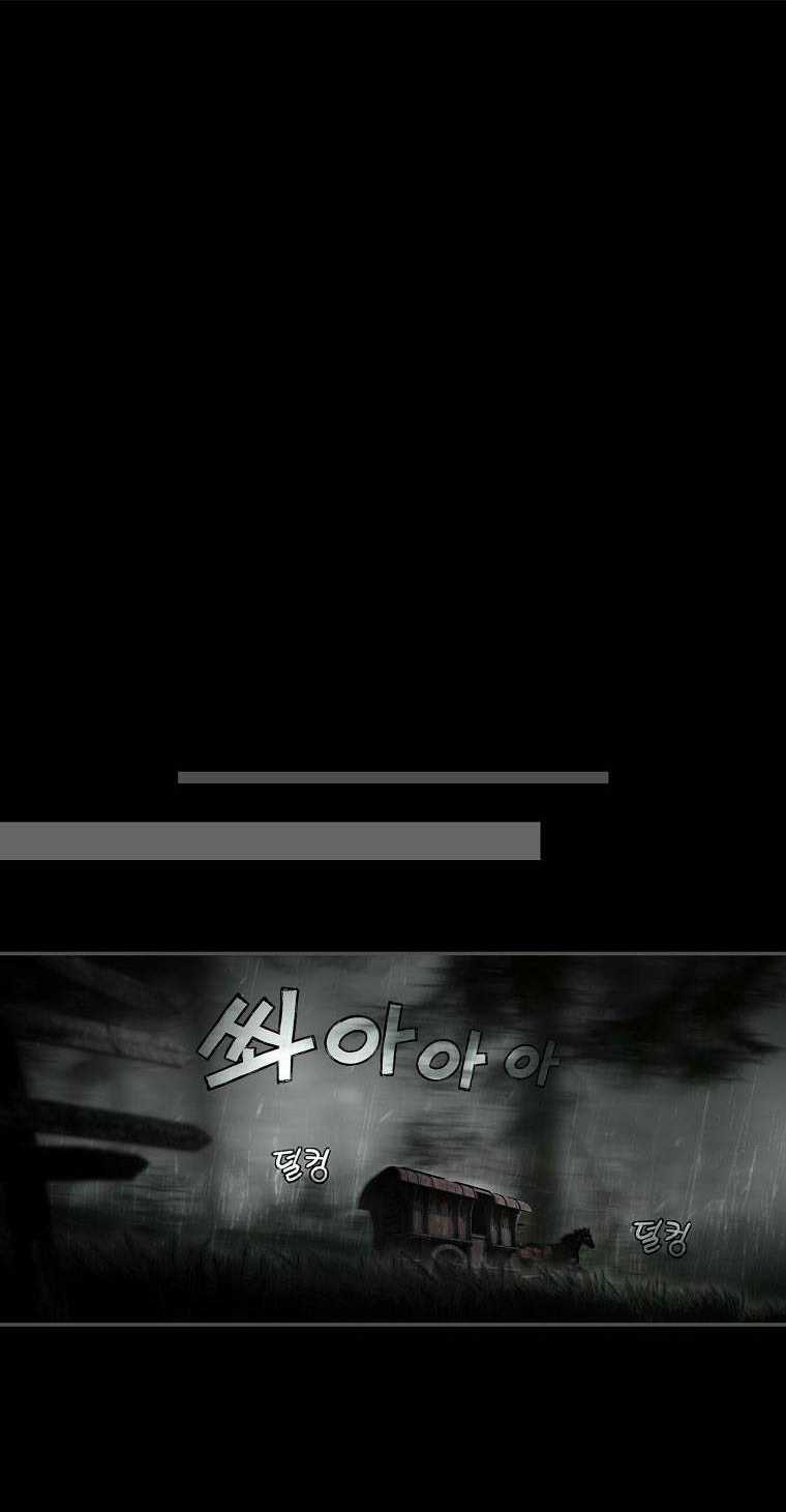 Bí Mật Của Quý Cô Chapter 81.2 trang 11