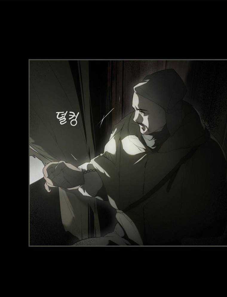 Bí Mật Của Quý Cô Chapter 81.2 trang 12