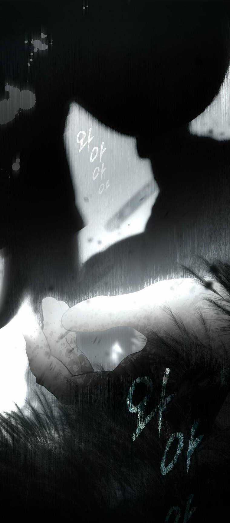 Bí Mật Của Quý Cô Chapter 82.1 trang 14