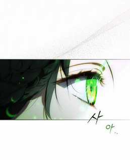 Bí Mật Của Quý Cô Chapter 82.2 trang 32