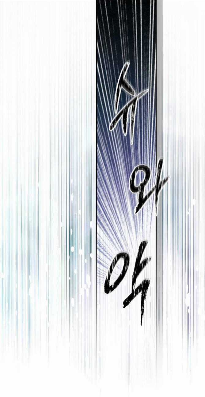 Bí Mật Của Quý Cô Chapter 83.2 trang 31