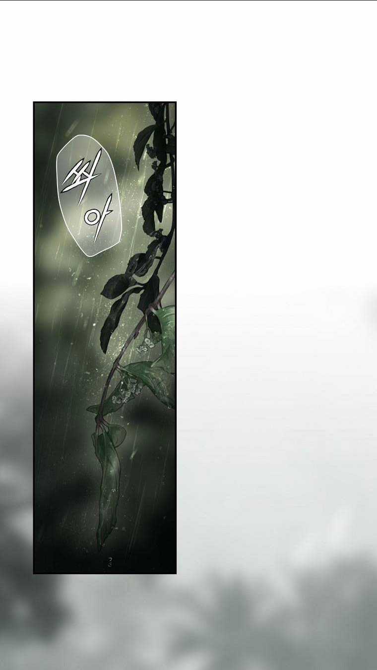 Bí Mật Của Quý Cô Chapter 84.1 trang 10