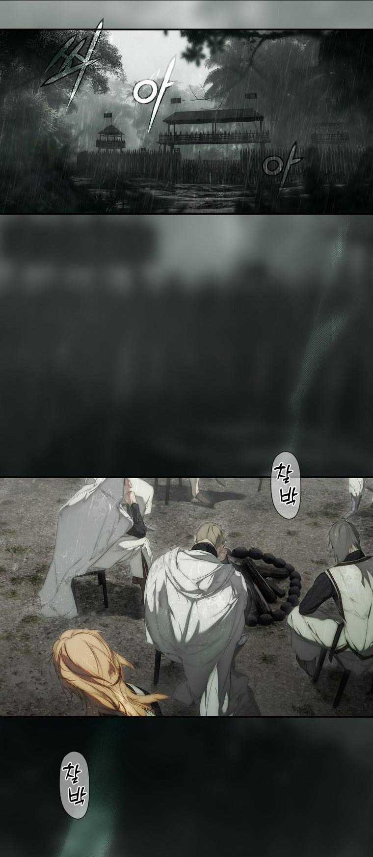 Bí Mật Của Quý Cô Chapter 84.1 trang 11