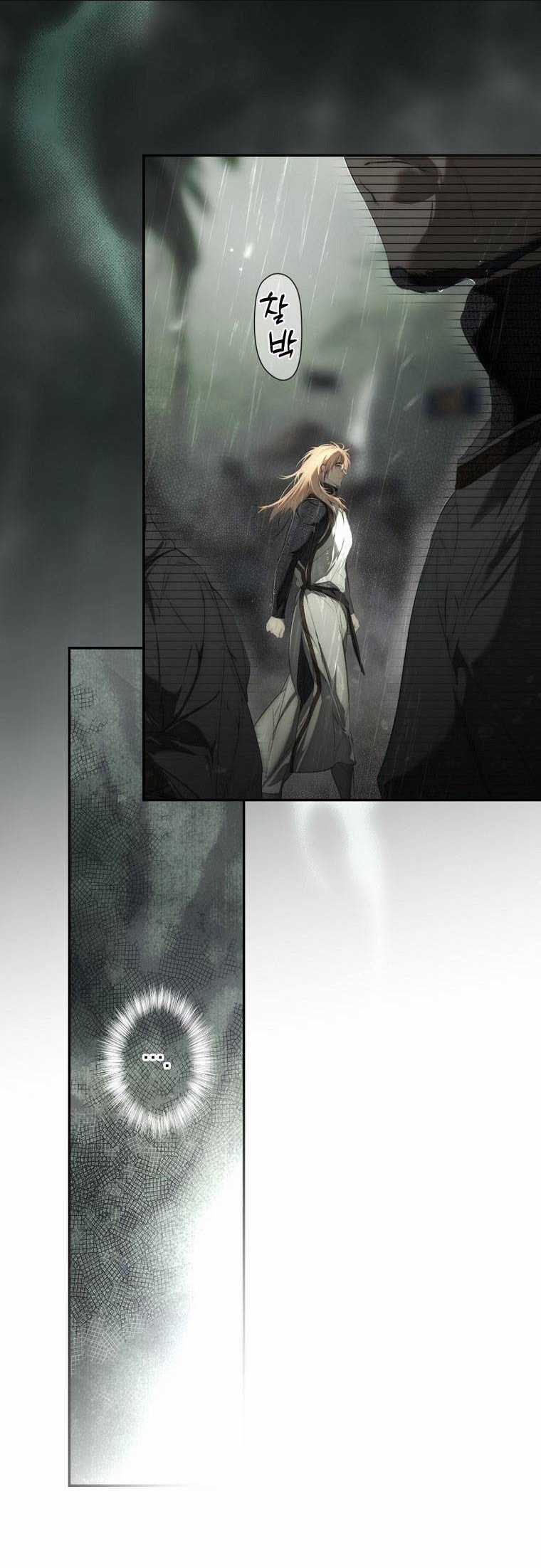 Bí Mật Của Quý Cô Chapter 84.1 trang 12