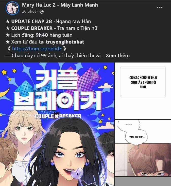 Bí Mật Của Quý Cô Chapter 84.1 trang 18