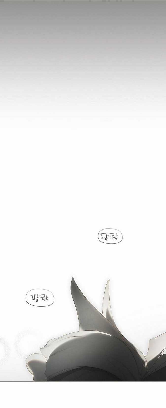 Bí Mật Của Quý Cô Chapter 84.1 trang 24