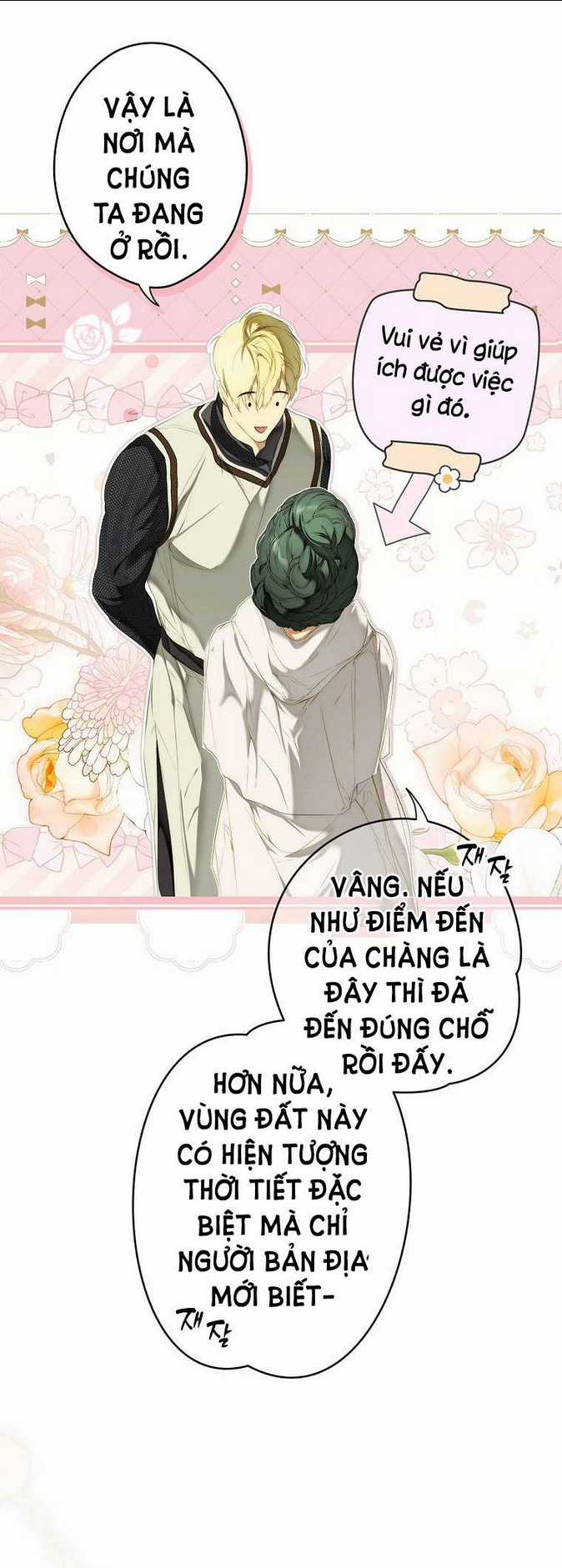 Bí Mật Của Quý Cô Chapter 84.1 trang 31