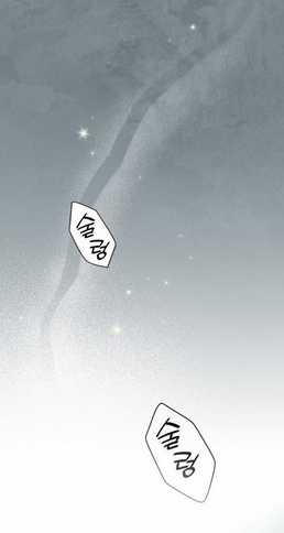 Bí Mật Của Quý Cô Chapter 84.2 trang 35