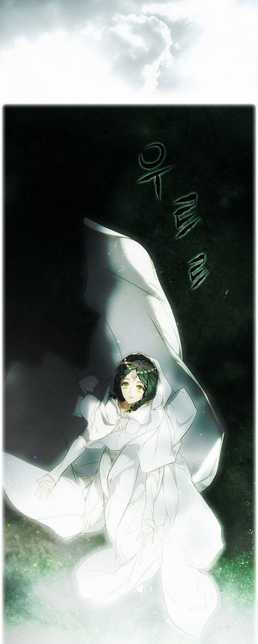 Bí Mật Của Quý Cô Chapter 84.2 trang 38