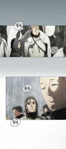 Bí Mật Của Quý Cô Chapter 84.2 trang 9