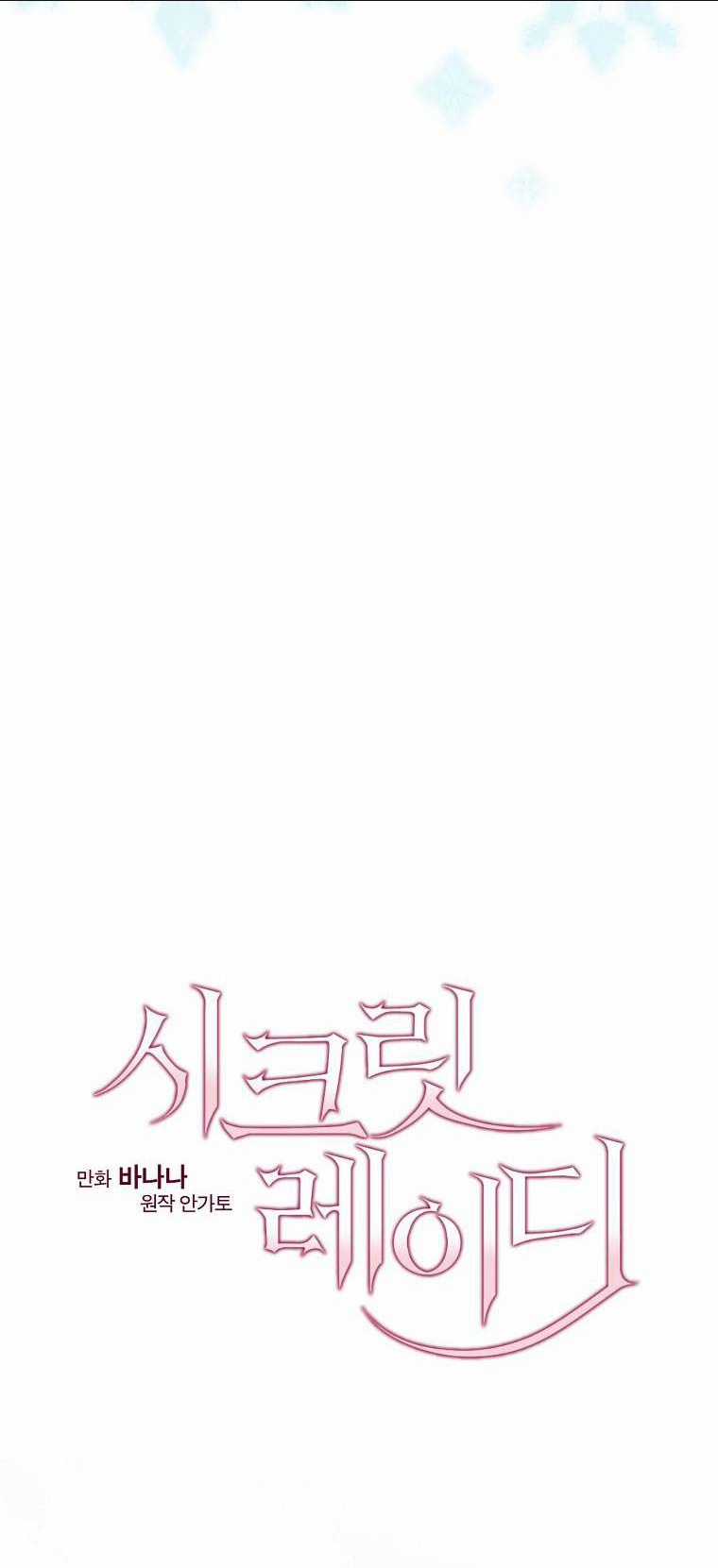 Bí Mật Của Quý Cô Chapter 85.1 trang 8