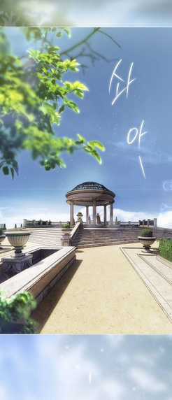 Bí Mật Của Quý Cô Chapter 86.1 trang 20