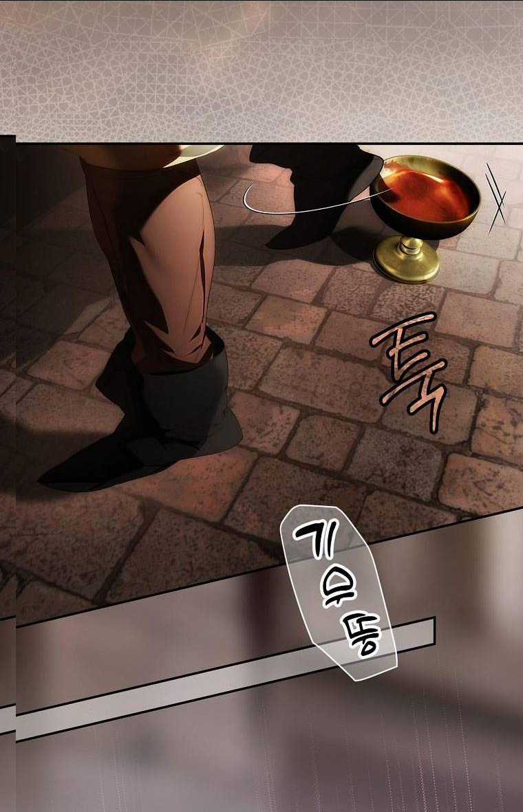 Bí Mật Của Quý Cô Chapter 87.1 trang 5