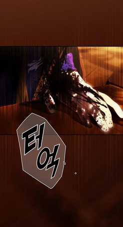 Bí Mật Của Quý Cô Chapter 88.1 trang 8