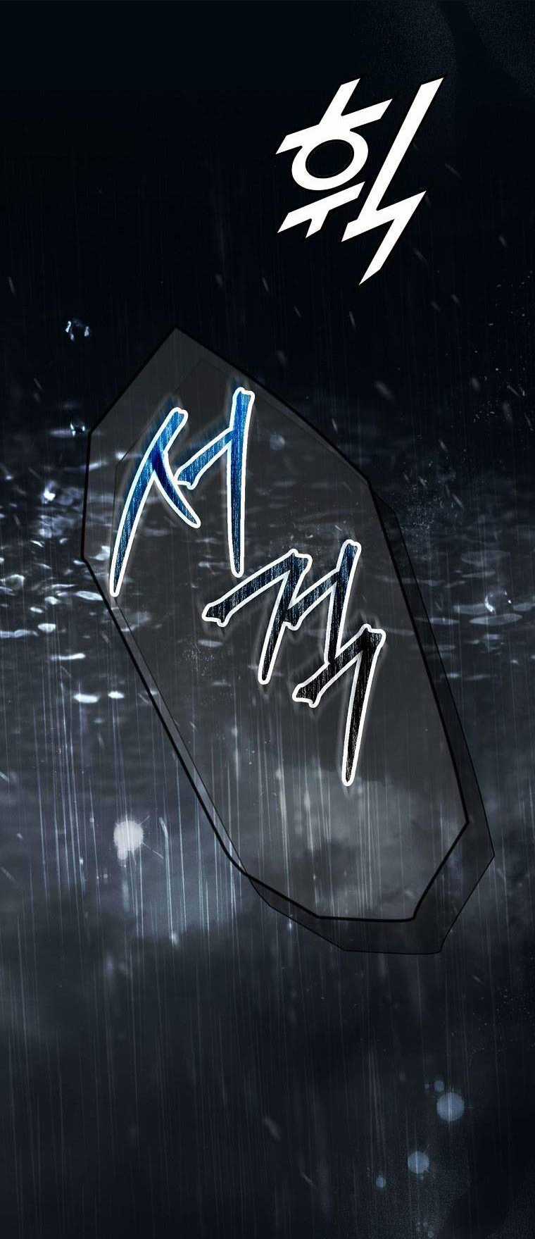 Bí Mật Của Quý Cô Chapter 89.1 trang 15