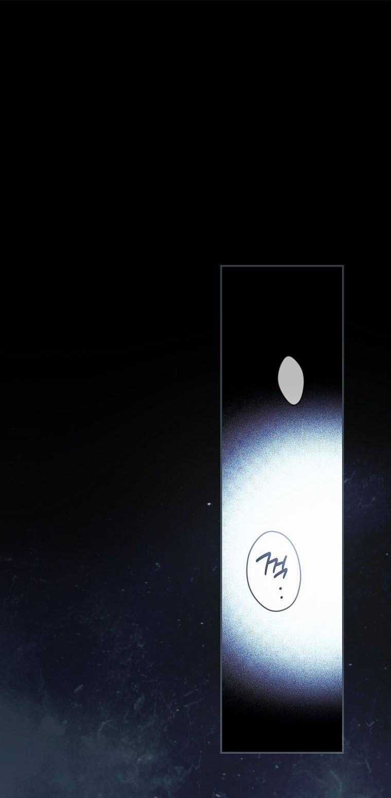 Bí Mật Của Quý Cô Chapter 89.1 trang 8