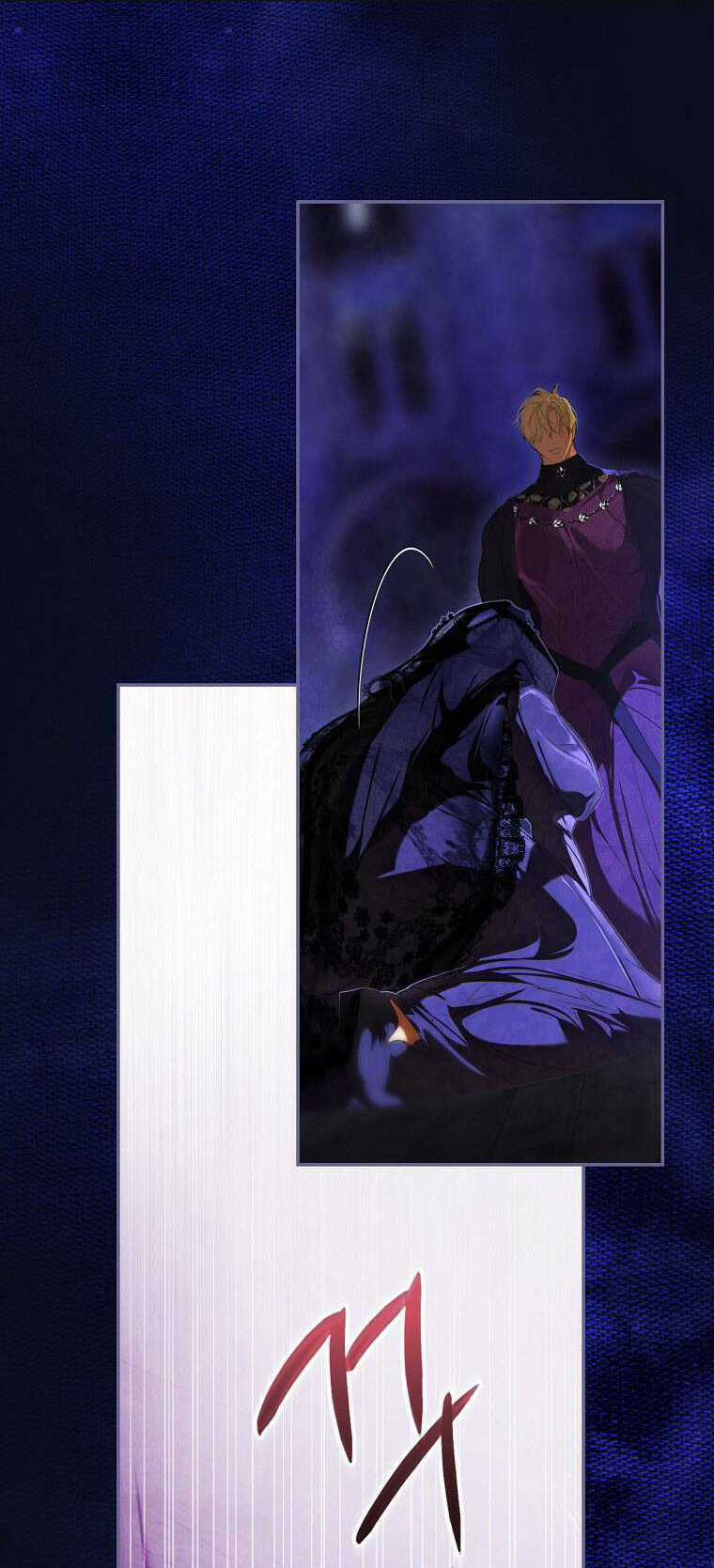 Bí Mật Của Quý Cô Chapter 90.1 trang 25