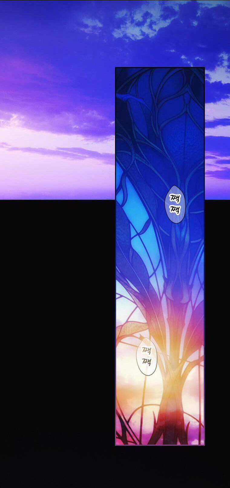 Bí Mật Của Quý Cô Chapter 90.1 trang 3