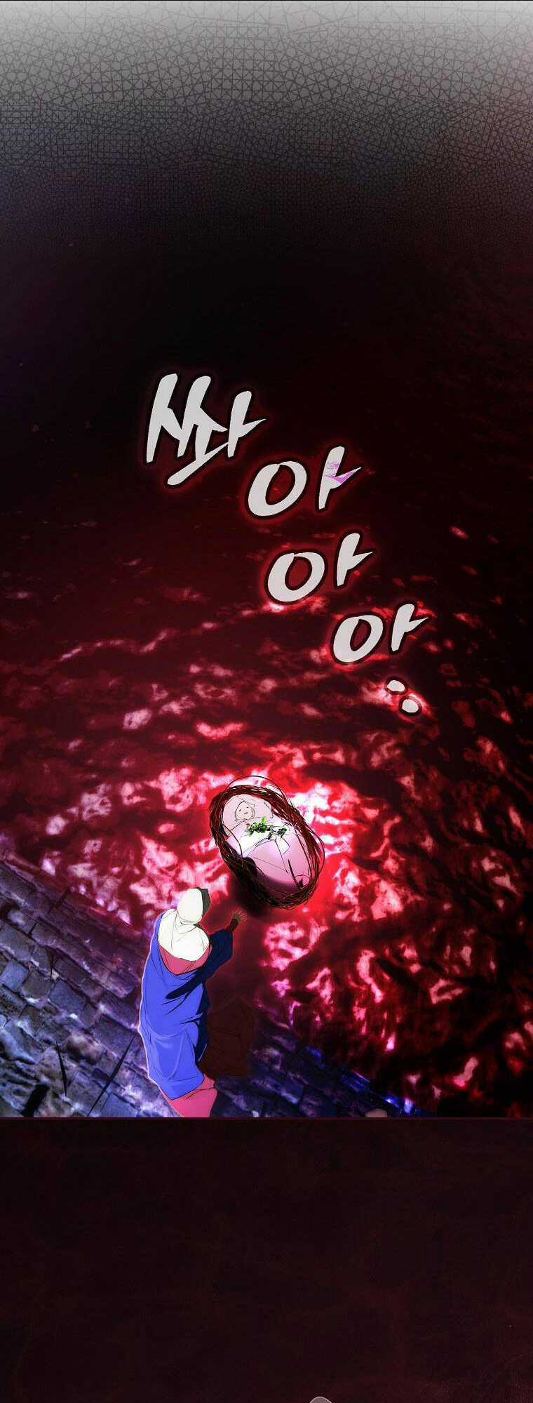 Bí Mật Của Quý Cô Chapter 90.2 trang 19