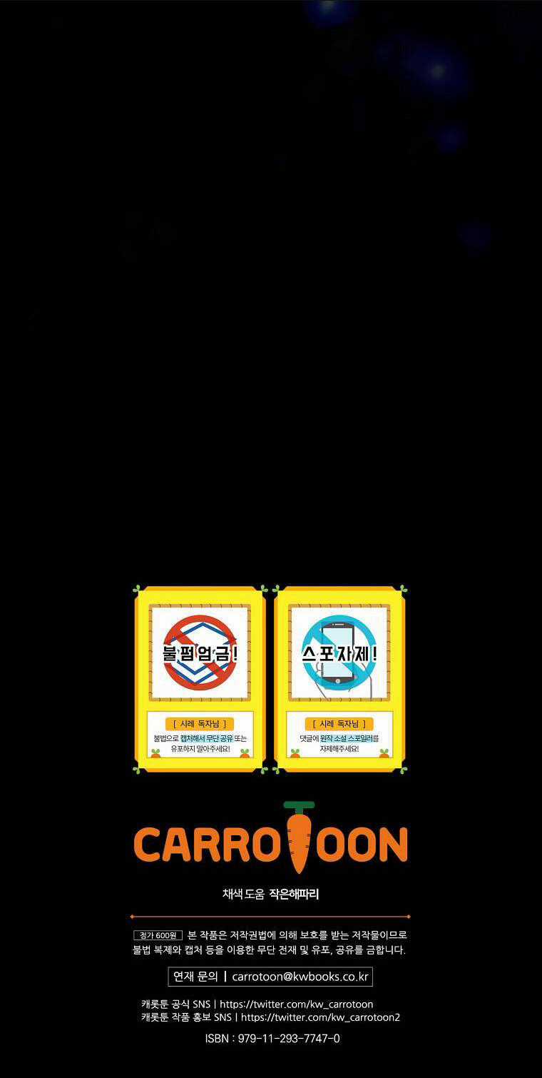 Bí Mật Của Quý Cô Chapter 90.2 trang 53