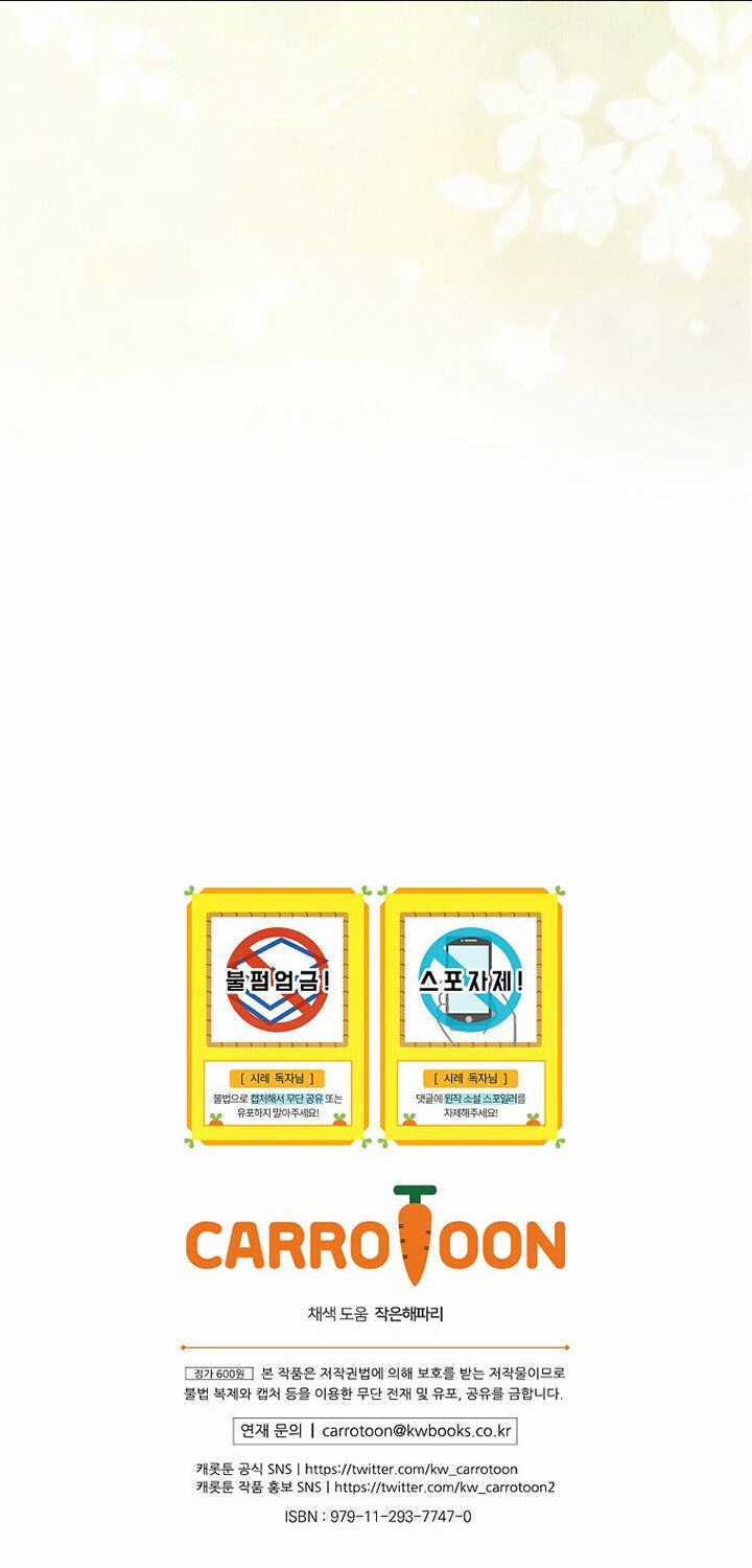 Bí Mật Của Quý Cô Chapter 95.2 trang 22