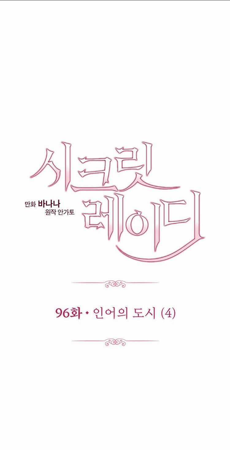 Bí Mật Của Quý Cô Chapter 96.2 trang 4