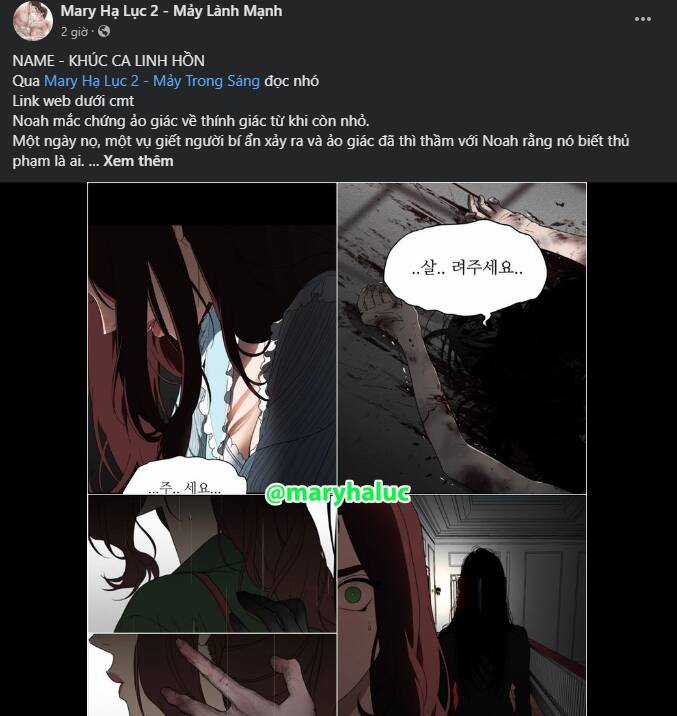 Bí Mật Của Quý Cô Chapter 98.1 trang 13