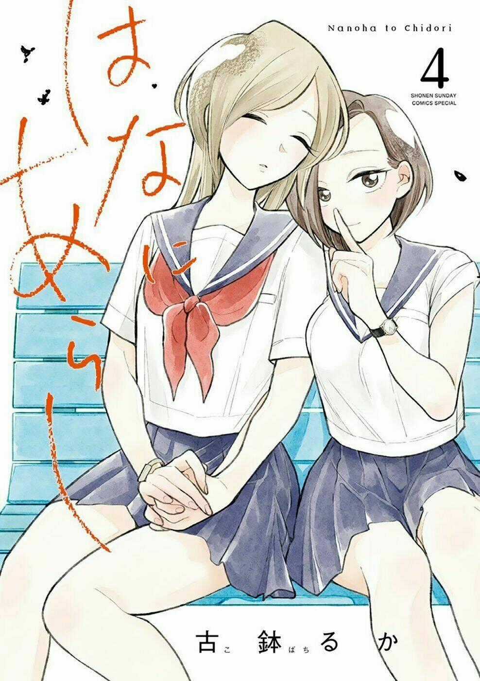 Bí Mật Giữa Hai Cô Bạn Thân Chapter 37 trang 1